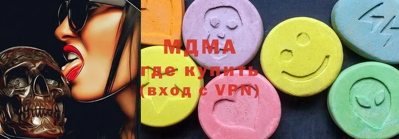 MDMA crystal  Зуевка 